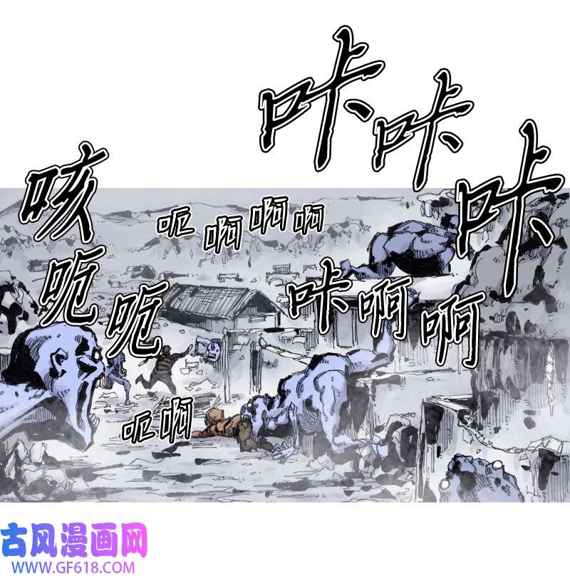 战神60 仇人相见