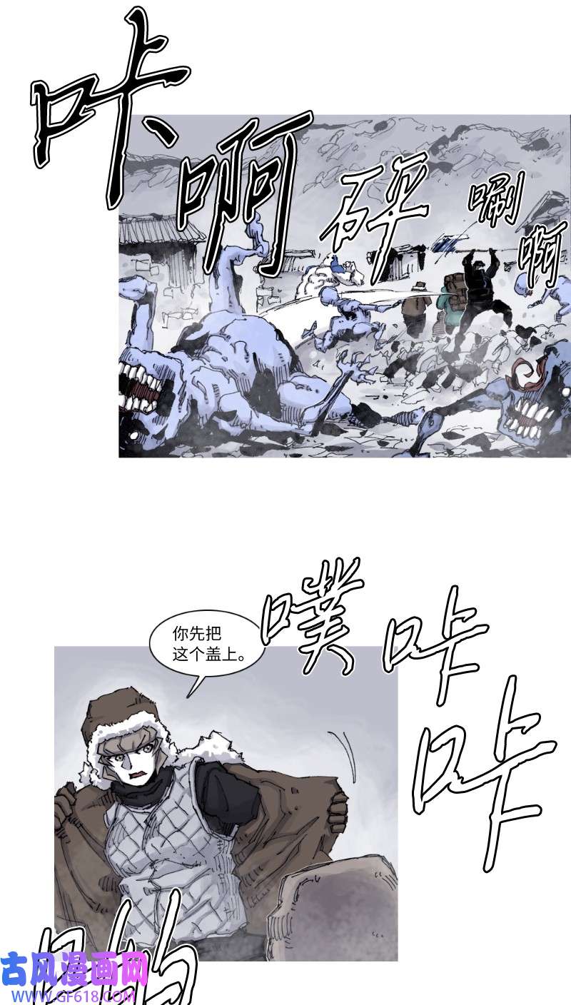 战神60 仇人相见