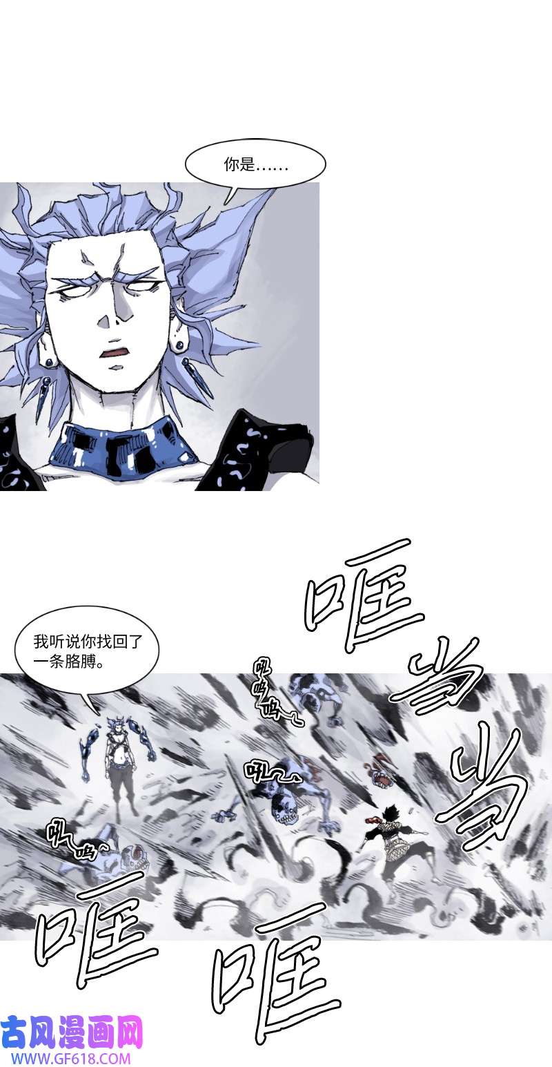 战神60 仇人相见