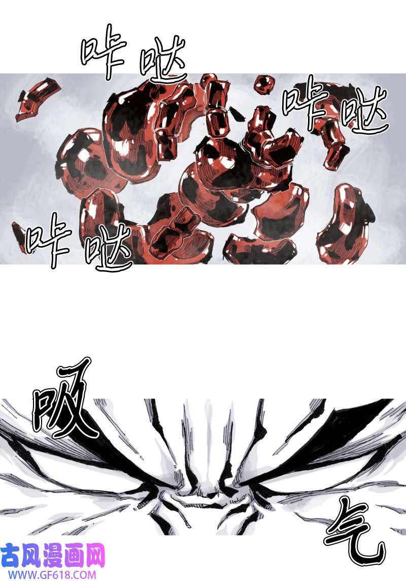 战神61 一步之差