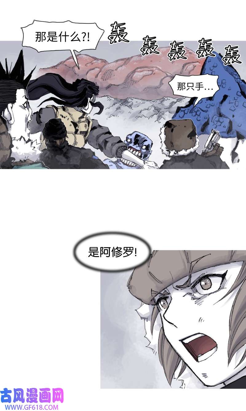 战神61 一步之差