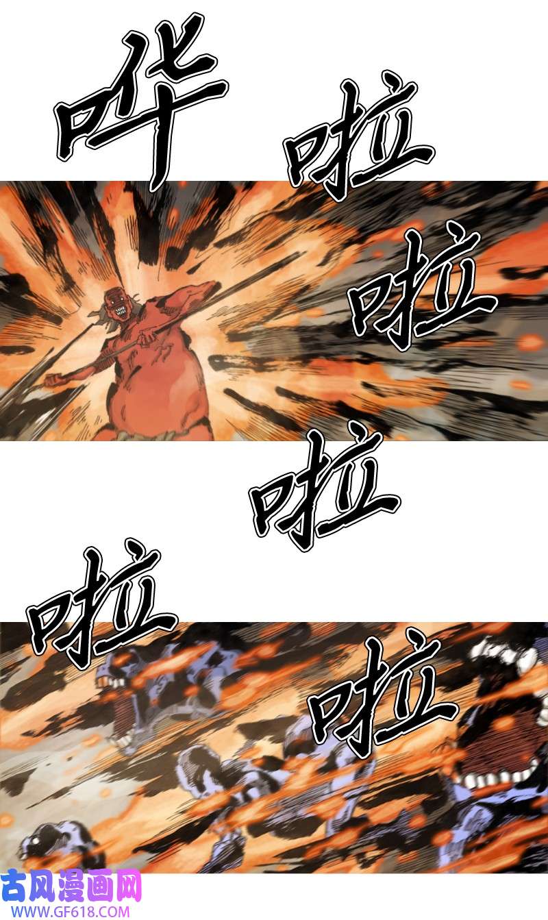 战神61 一步之差