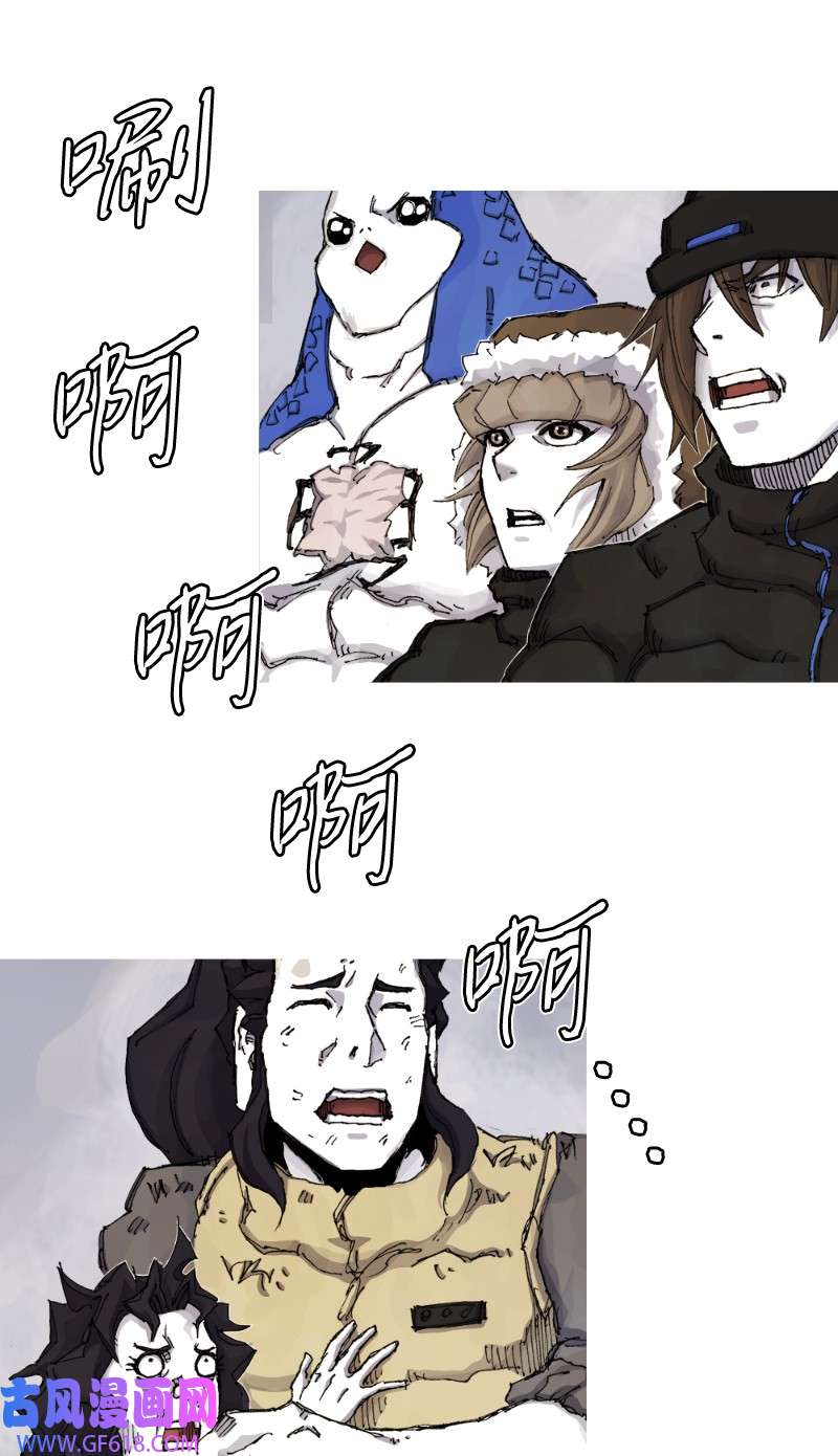 战神61 一步之差