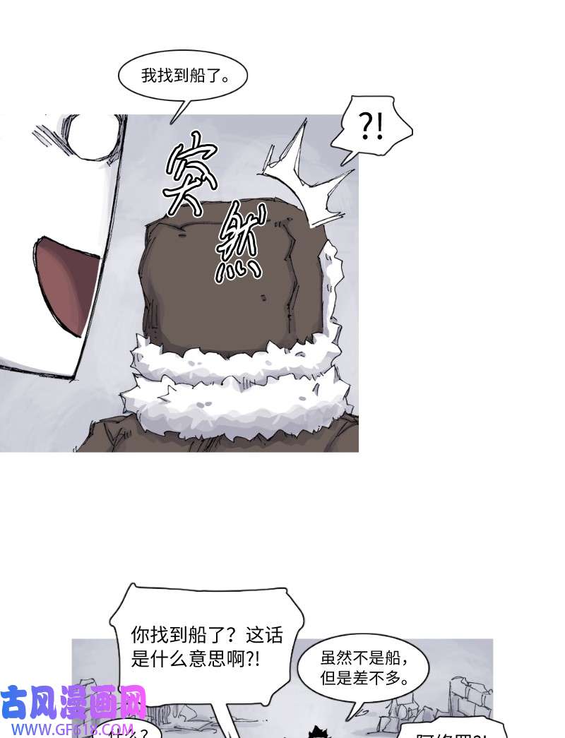 战神62 大恩大德