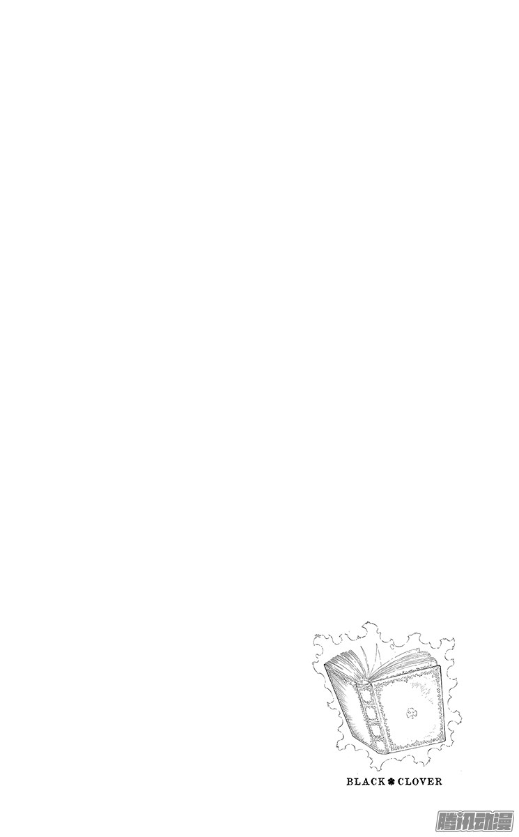 黑色四叶草第1页 少年的誓言