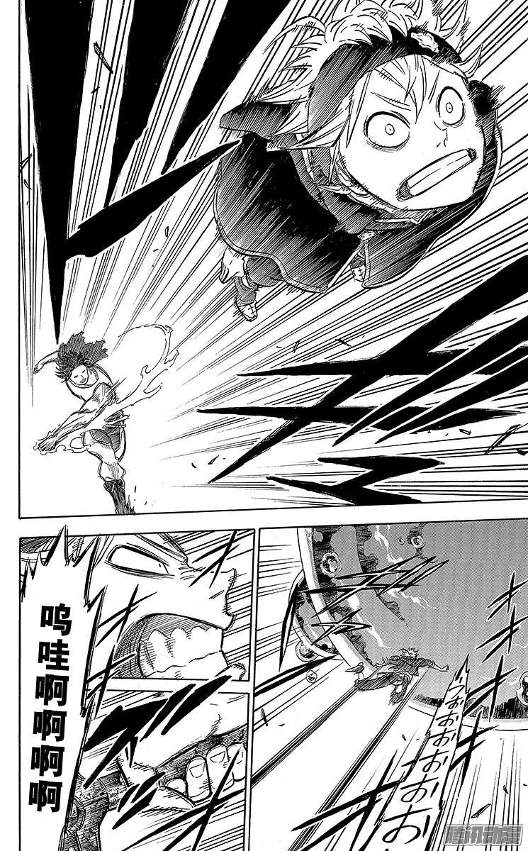 黑色四叶草第5页 另一个新团员