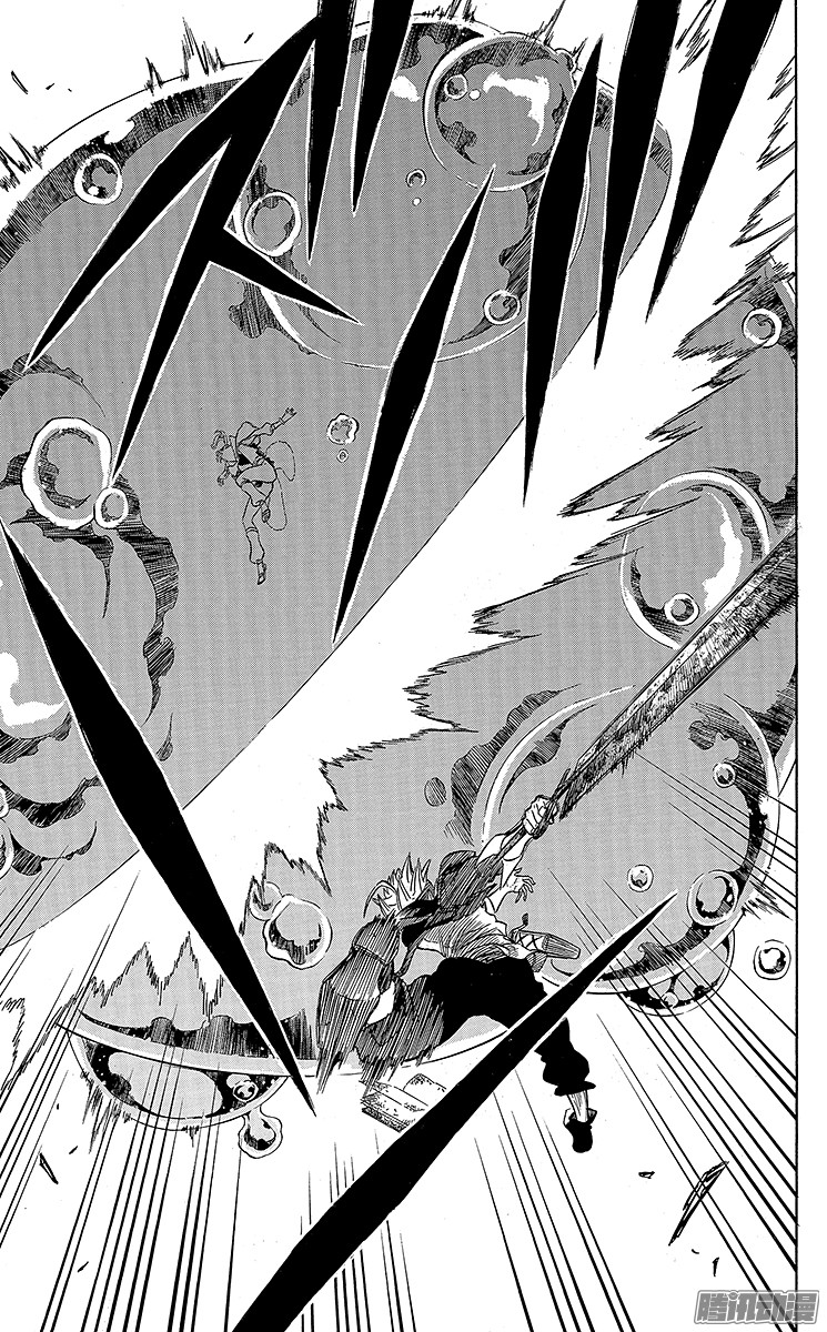 黑色四叶草第5页 另一个新团员