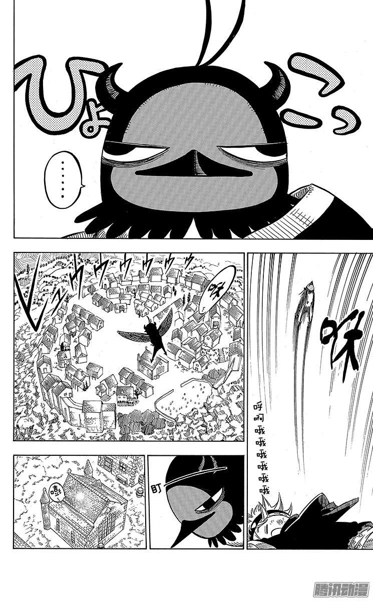 黑色四叶草第9页 少年的誓言2