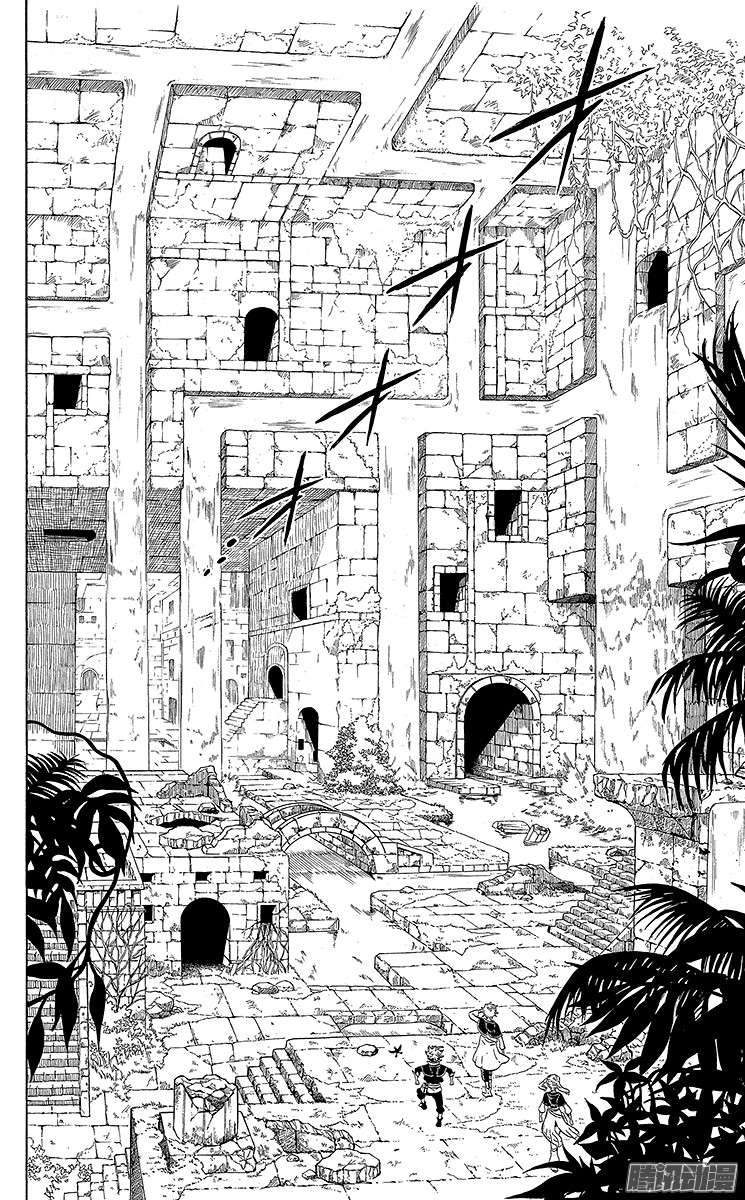 黑色四叶草第11页 魔宫