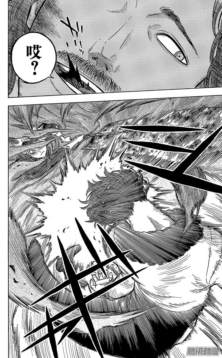 黑色四叶草第15页 三人