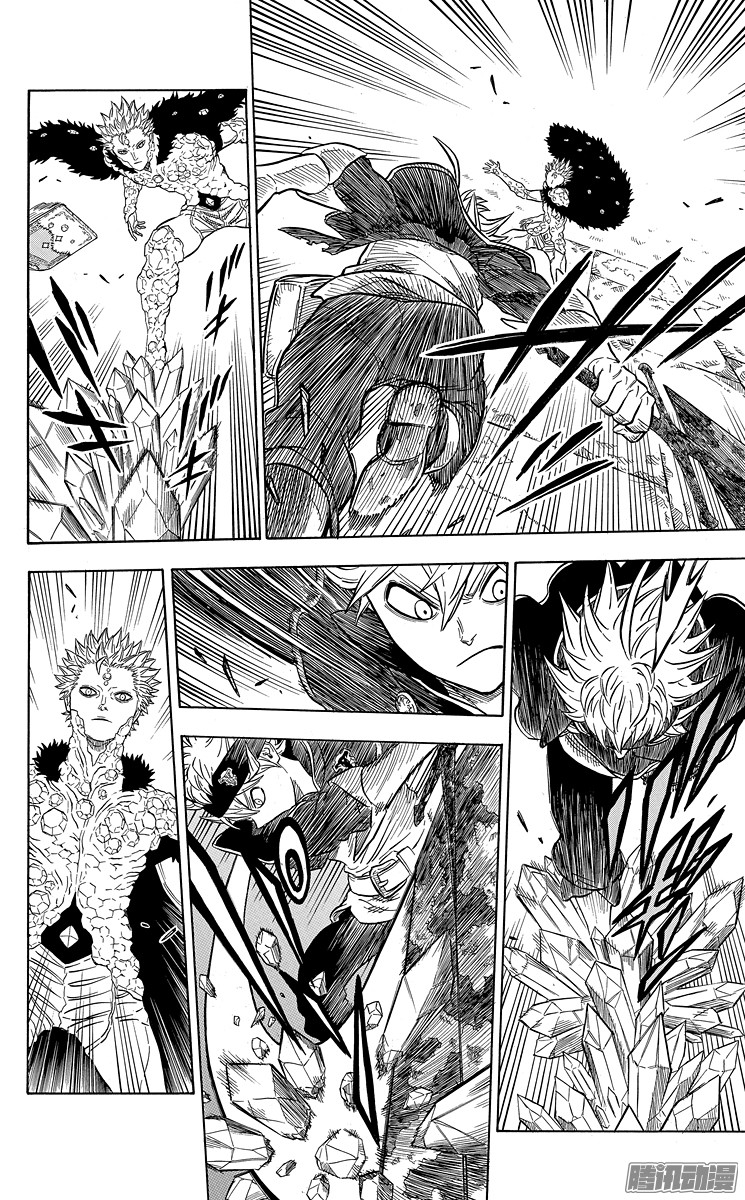 黑色四叶草第17页 破坏者