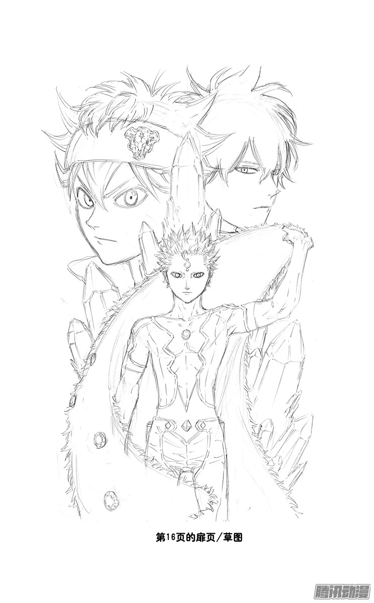 黑色四叶草第17页 破坏者