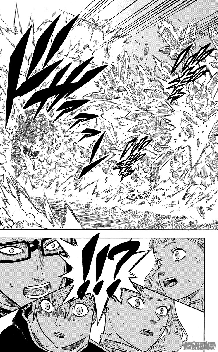 黑色四叶草第20页 刹那