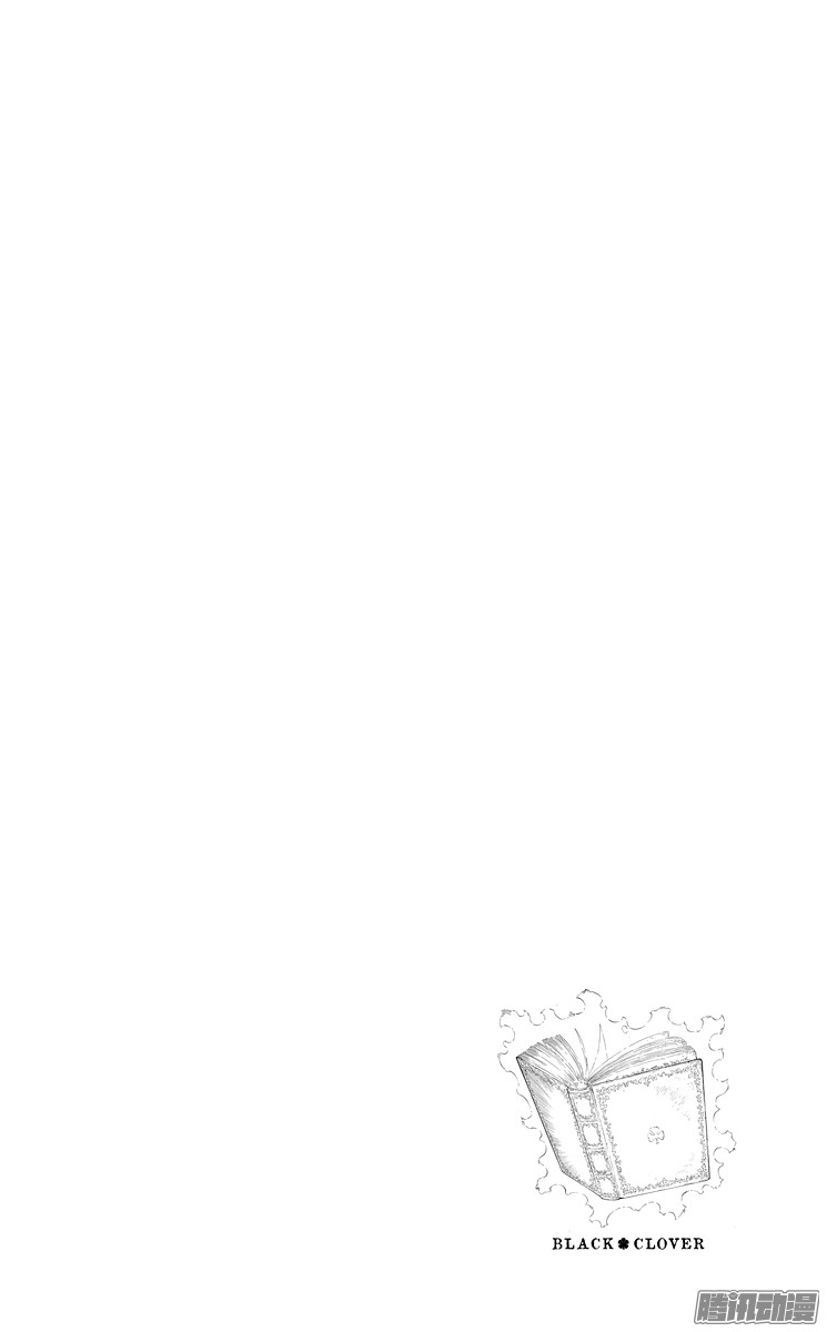 黑色四叶草第24页 王都动乱