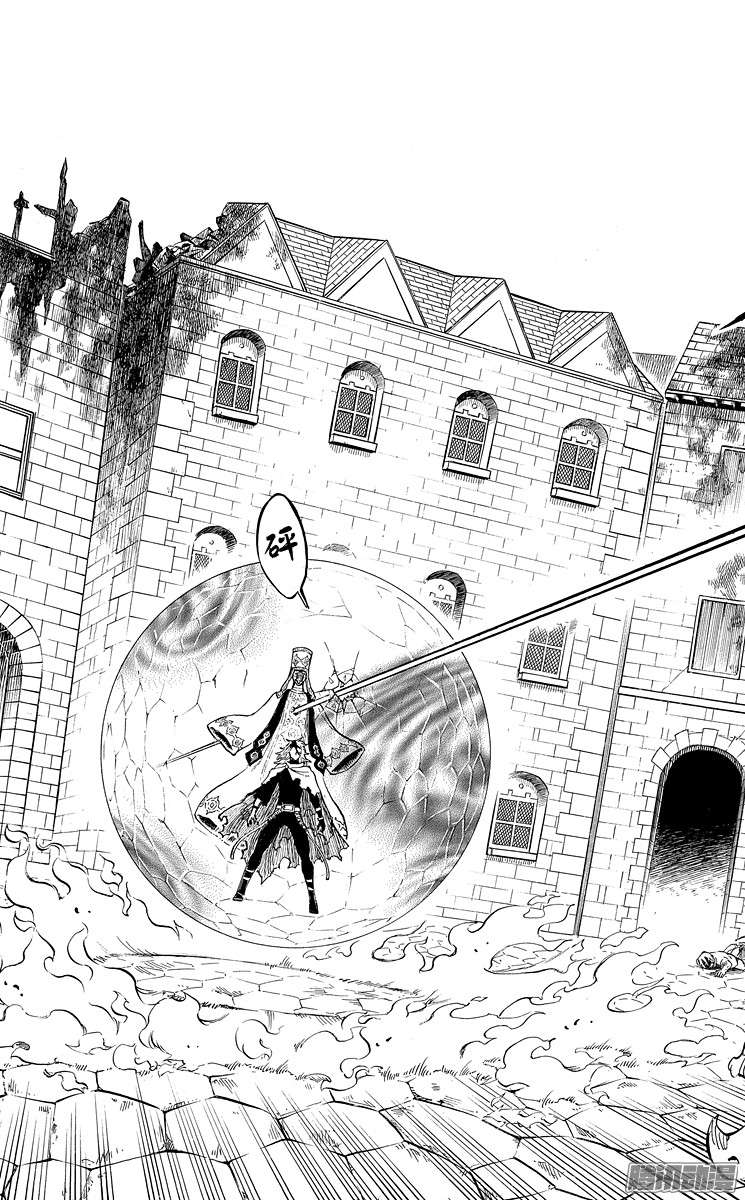 黑色四叶草第31页 红莲的狮子王