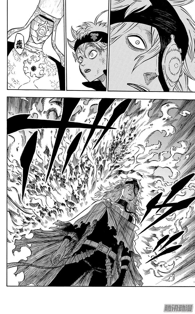 黑色四叶草第31页 红莲的狮子王