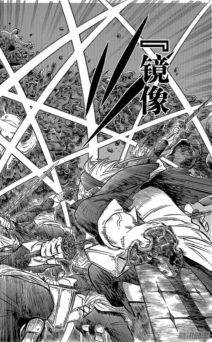 黑色四叶草第45页 终有一日会保护别人