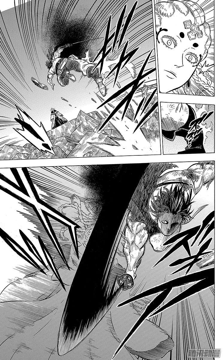 黑色四叶草第49页 以罪还罪