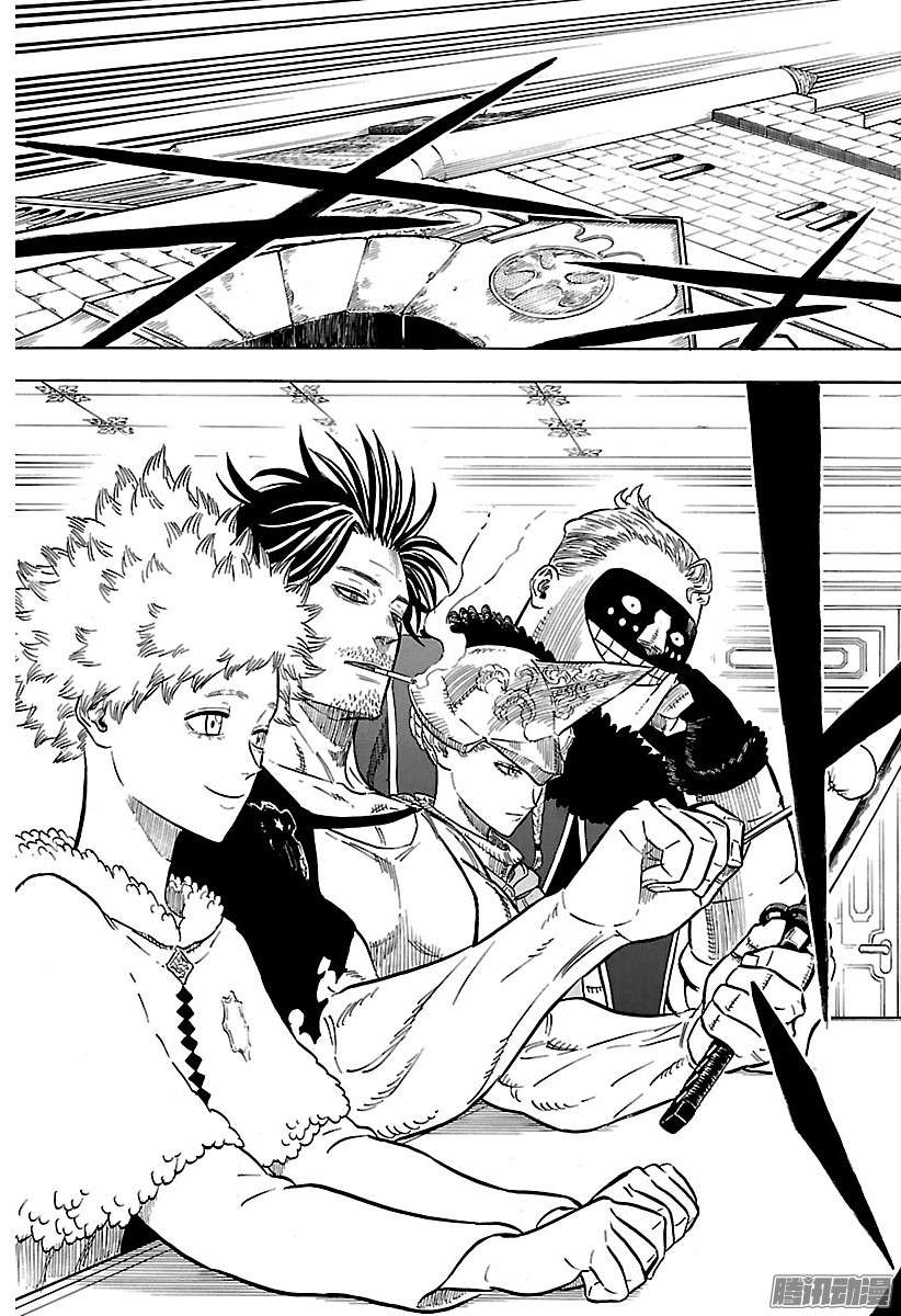 黑色四叶草第54页 魔法骑士团团长会议