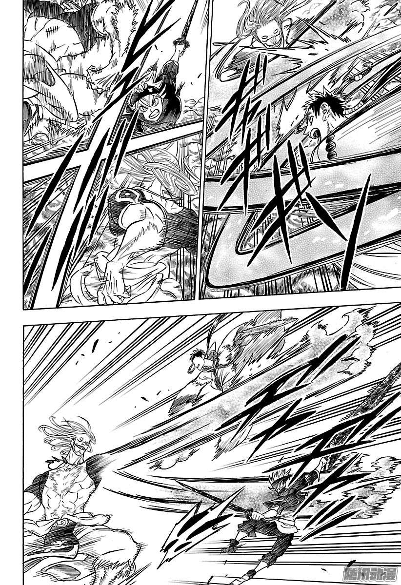 黑色四叶草第65页 不轻言放弃的男人