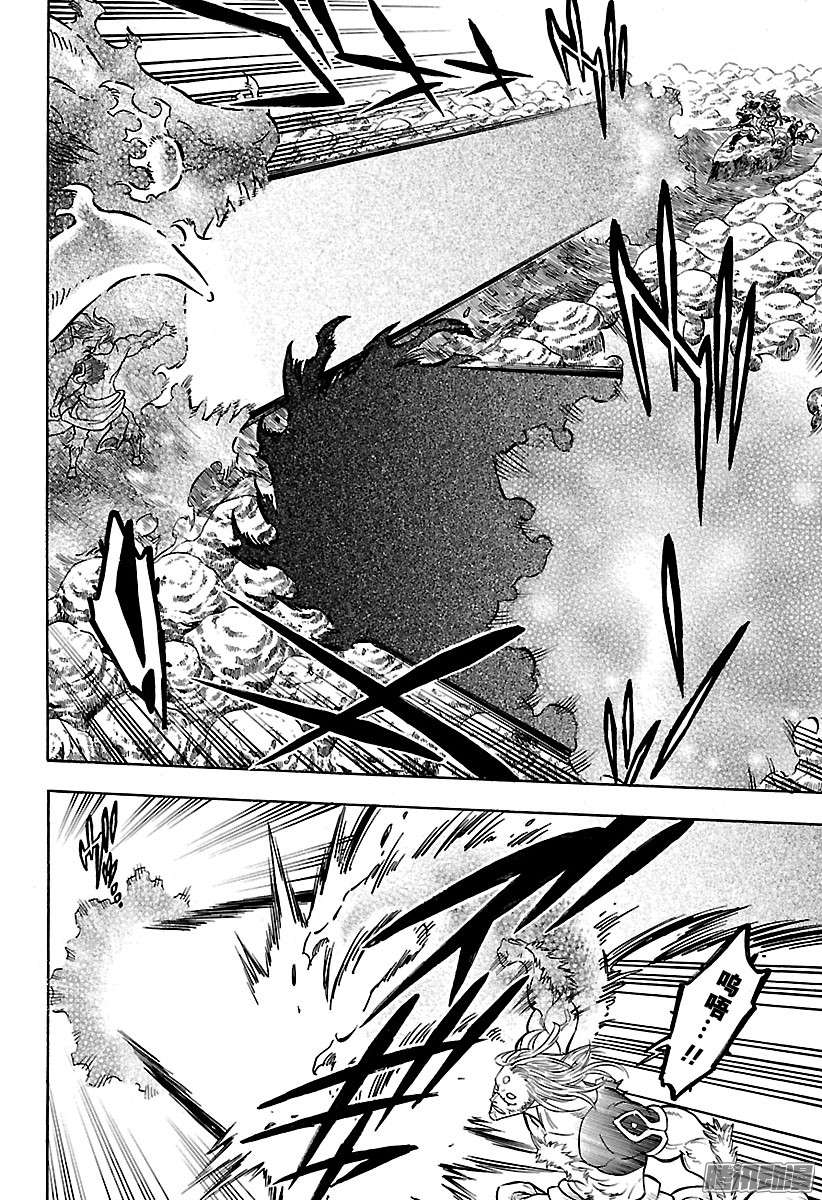 黑色四叶草第69页 唯一的武器