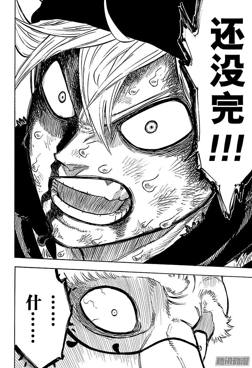 黑色四叶草第71页 开拓命运