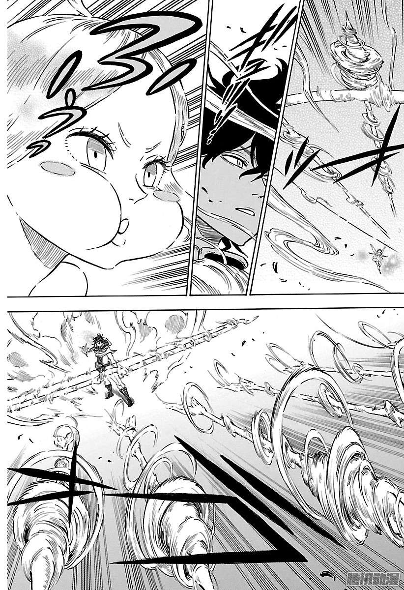 黑色四叶草第76话 最强之团