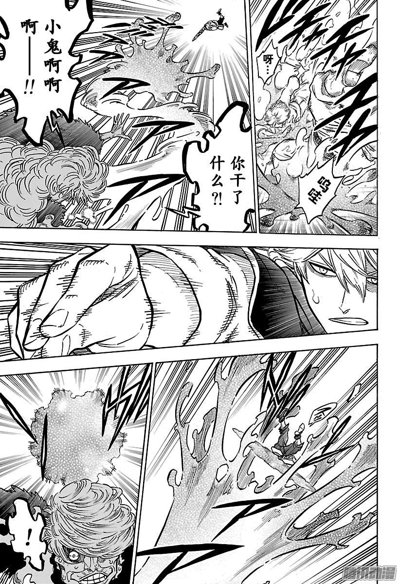 黑色四叶草第78话 弱者的宣言