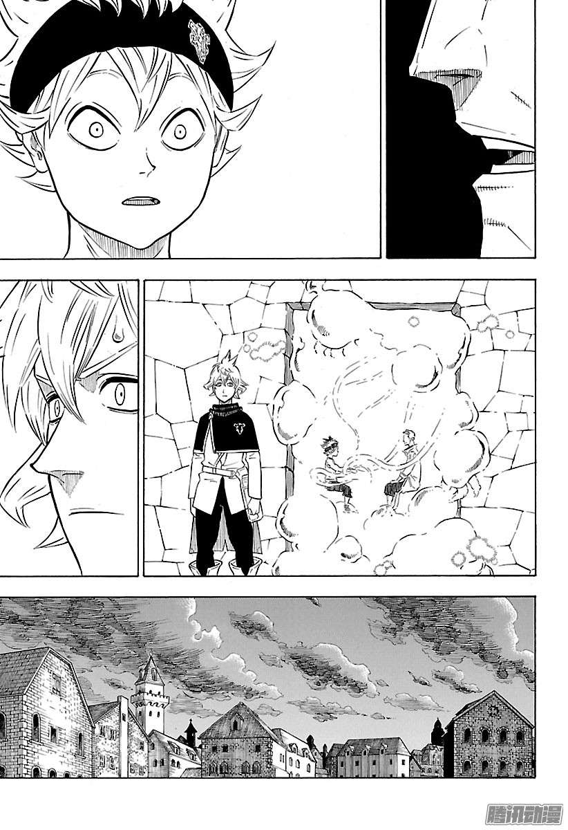 黑色四叶草第80话 再也不能