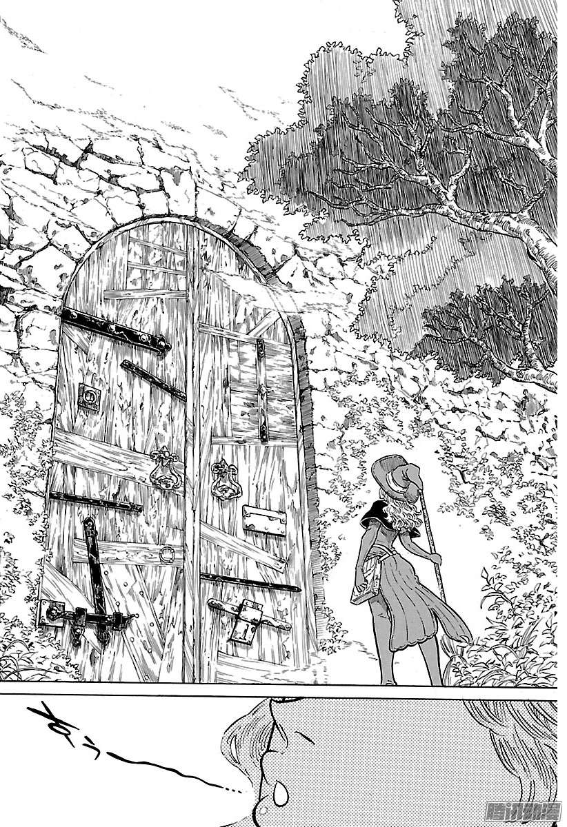 黑色四叶草第81页 正是这样的他