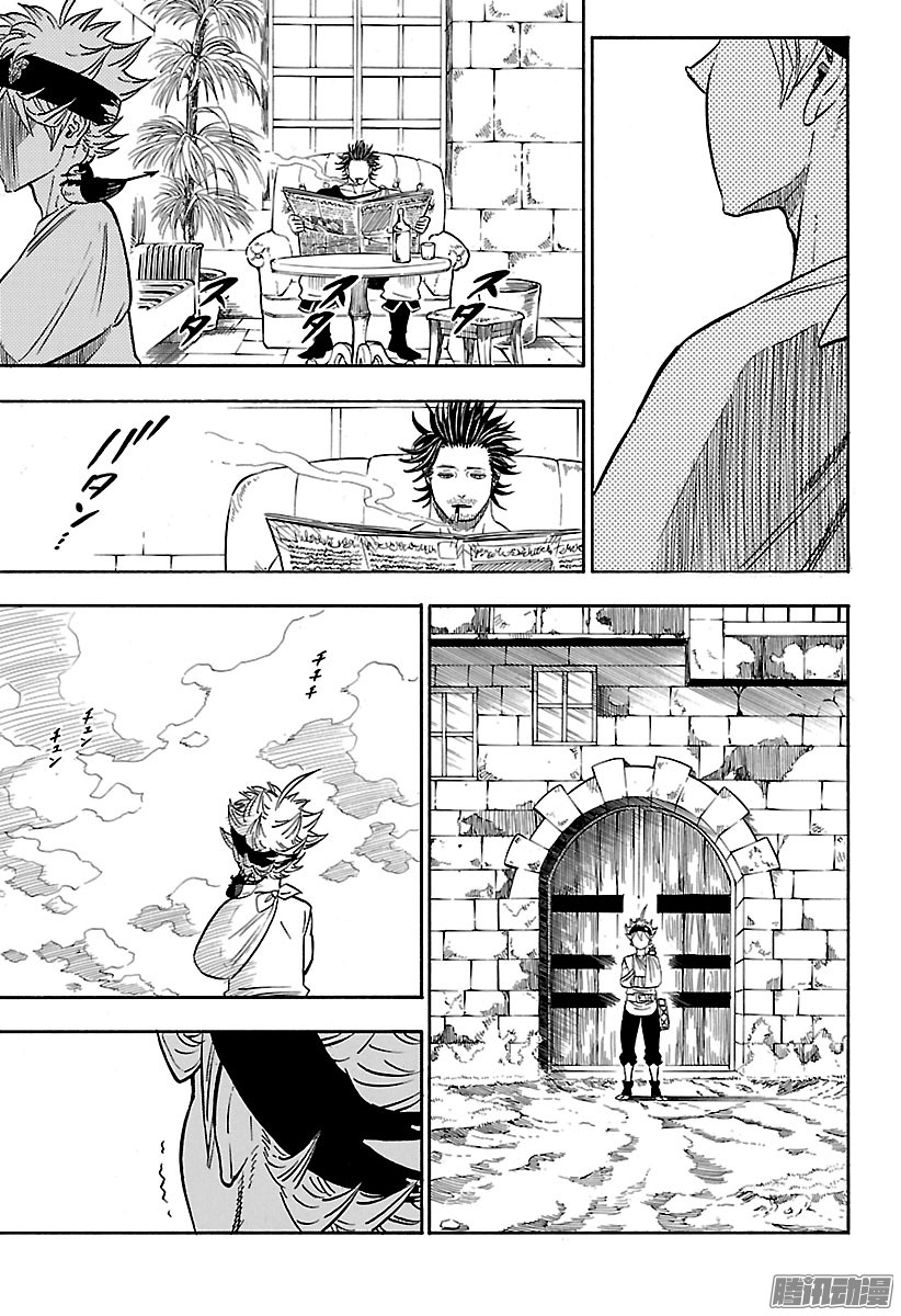 黑色四叶草第81页 正是这样的他