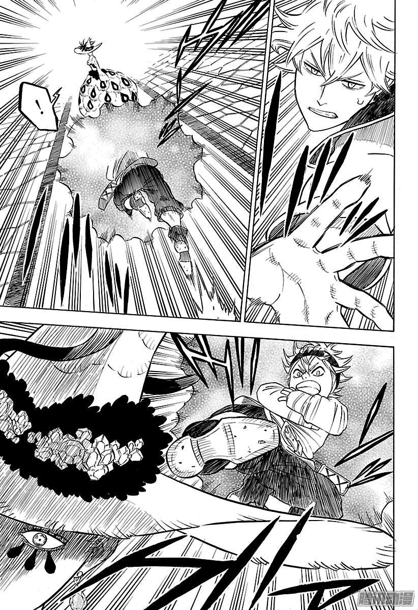 黑色四叶草第83话 潜入