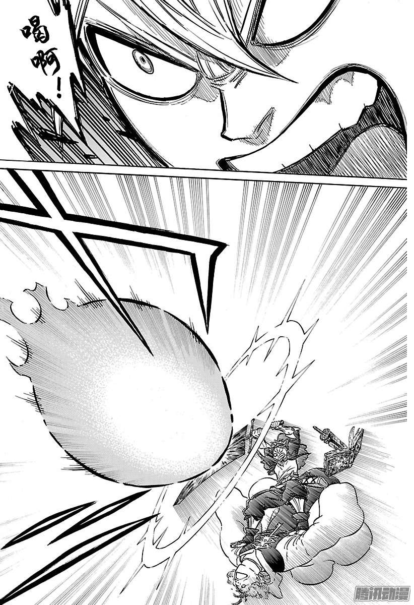 黑色四叶草第85话 战场的决断