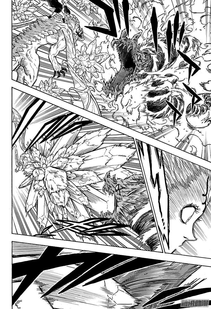 黑色四叶草第87话 我才不是废物