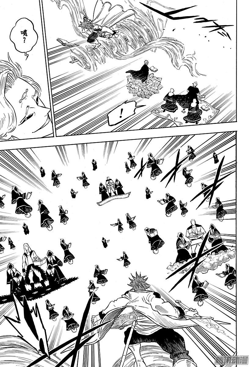 黑色四叶草第89话 叛变者的赎罪