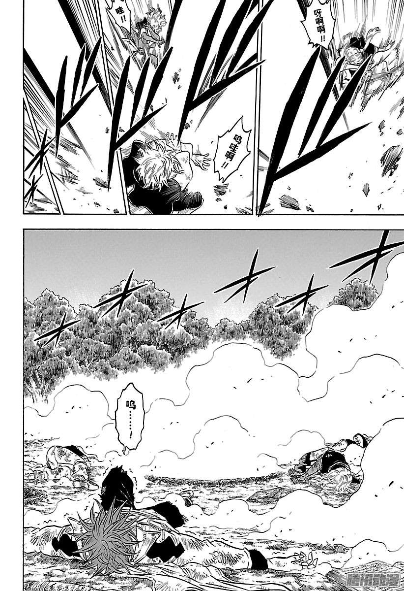 黑色四叶草第94话 完全改变