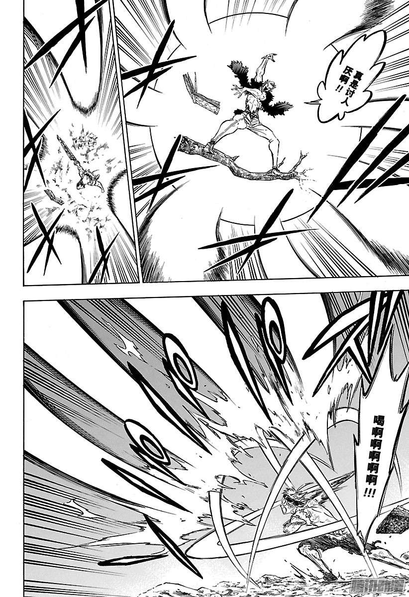 黑色四叶草第95话 携手共进的存在