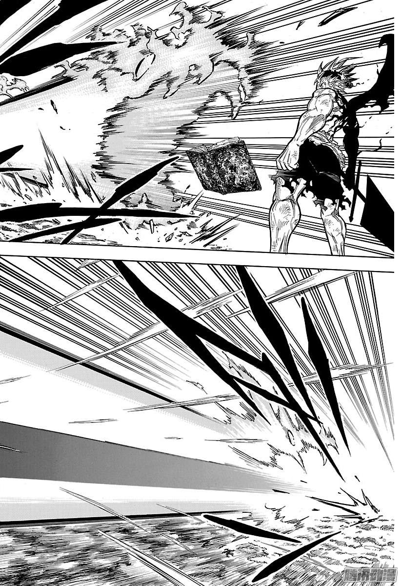 黑色四叶草第97话 空无一物