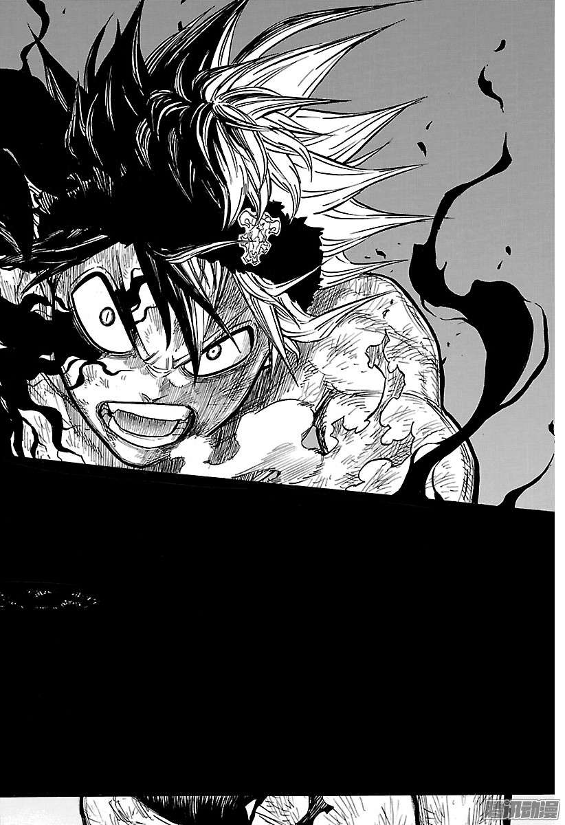 黑色四叶草第97话 空无一物