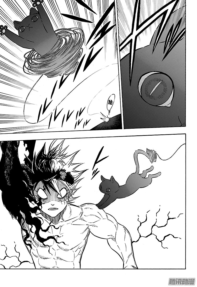 黑色四叶草第100话 命运的红线