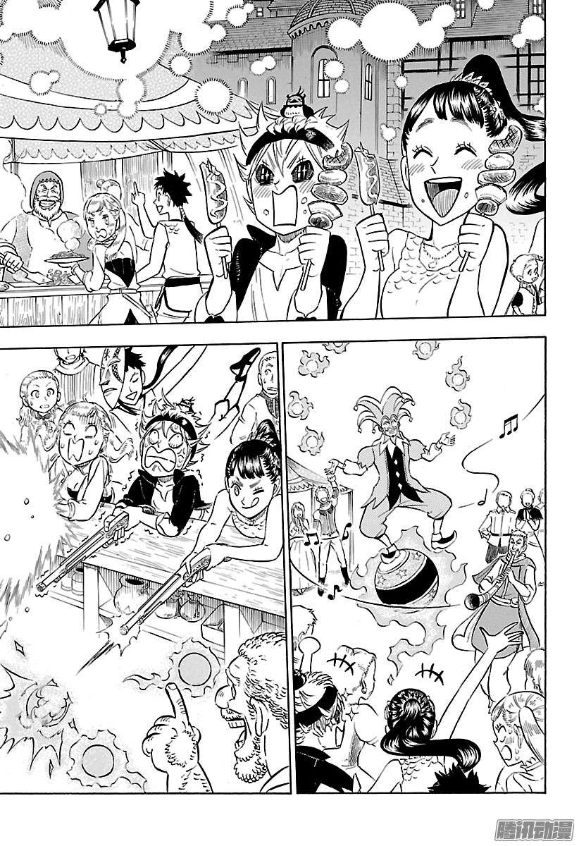 黑色四叶草第103话 快乐的祭典双人约会