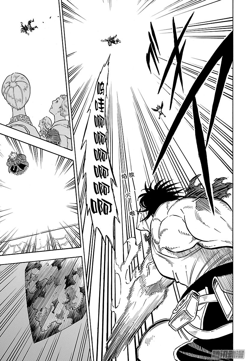 黑色四叶草第105话 两颗新星