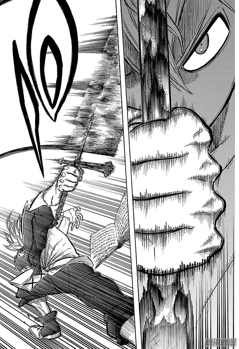 黑色四叶草第106话 前进至此