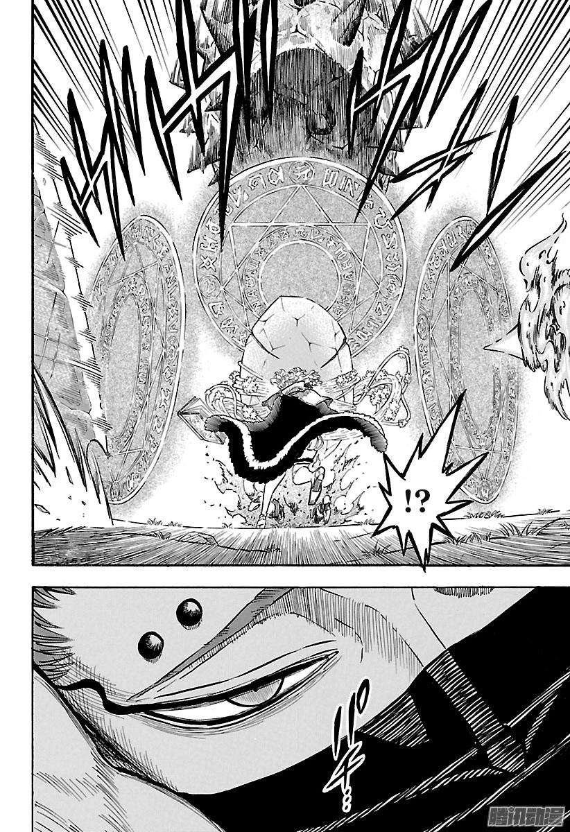 黑色四叶草第115话 没办法