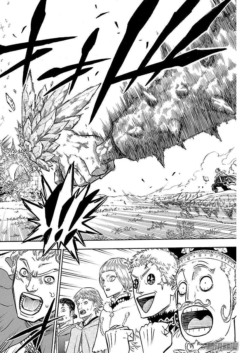 黑色四叶草第115话 没办法