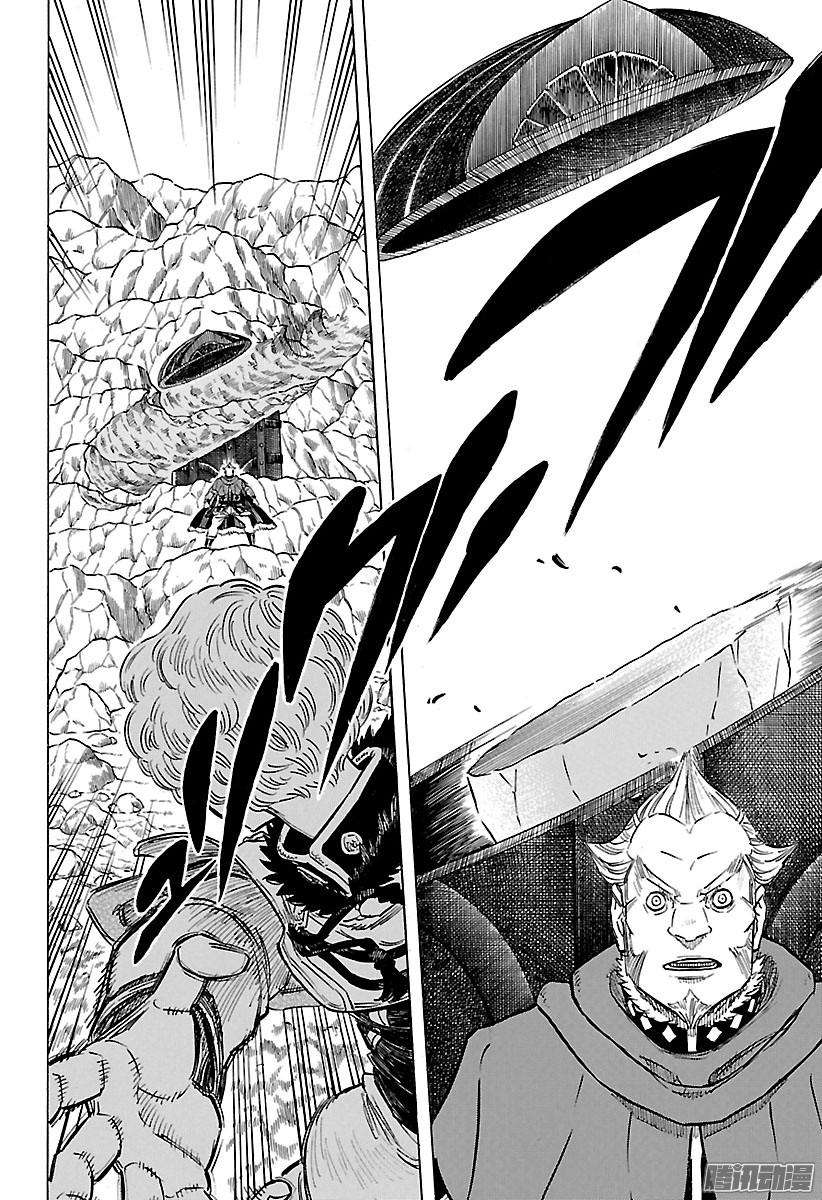 黑色四叶草第117话 两位空间魔法使