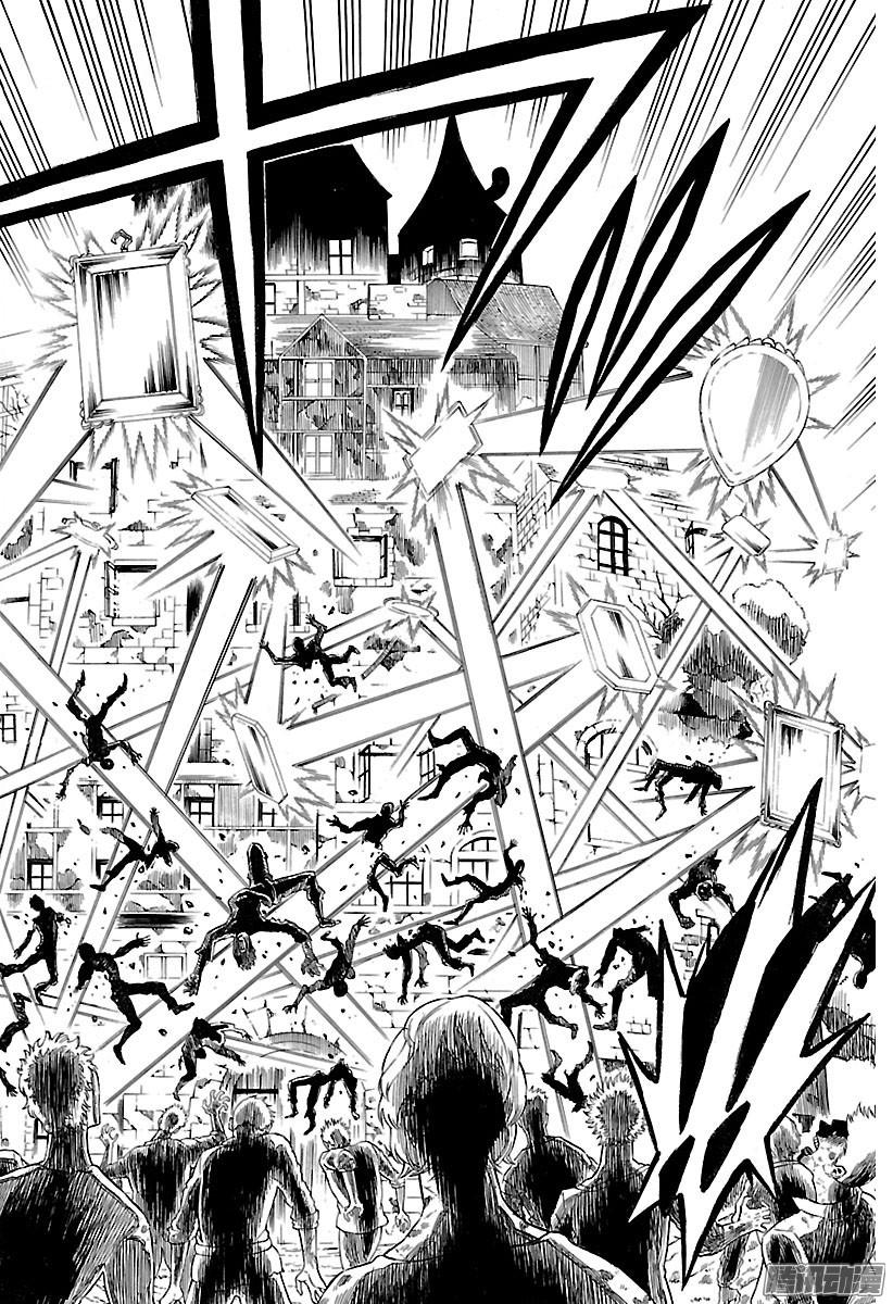 黑色四叶草第138话 袭击