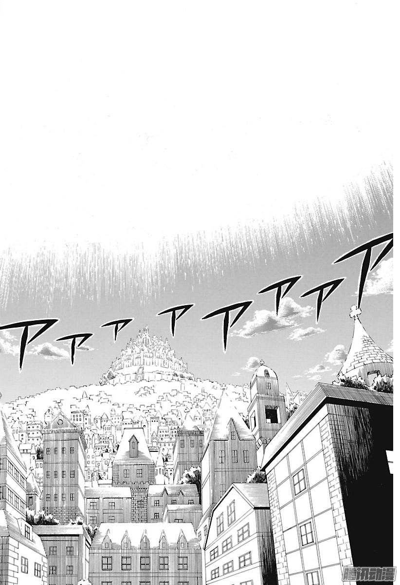 黑色四叶草第144话 这个男人是