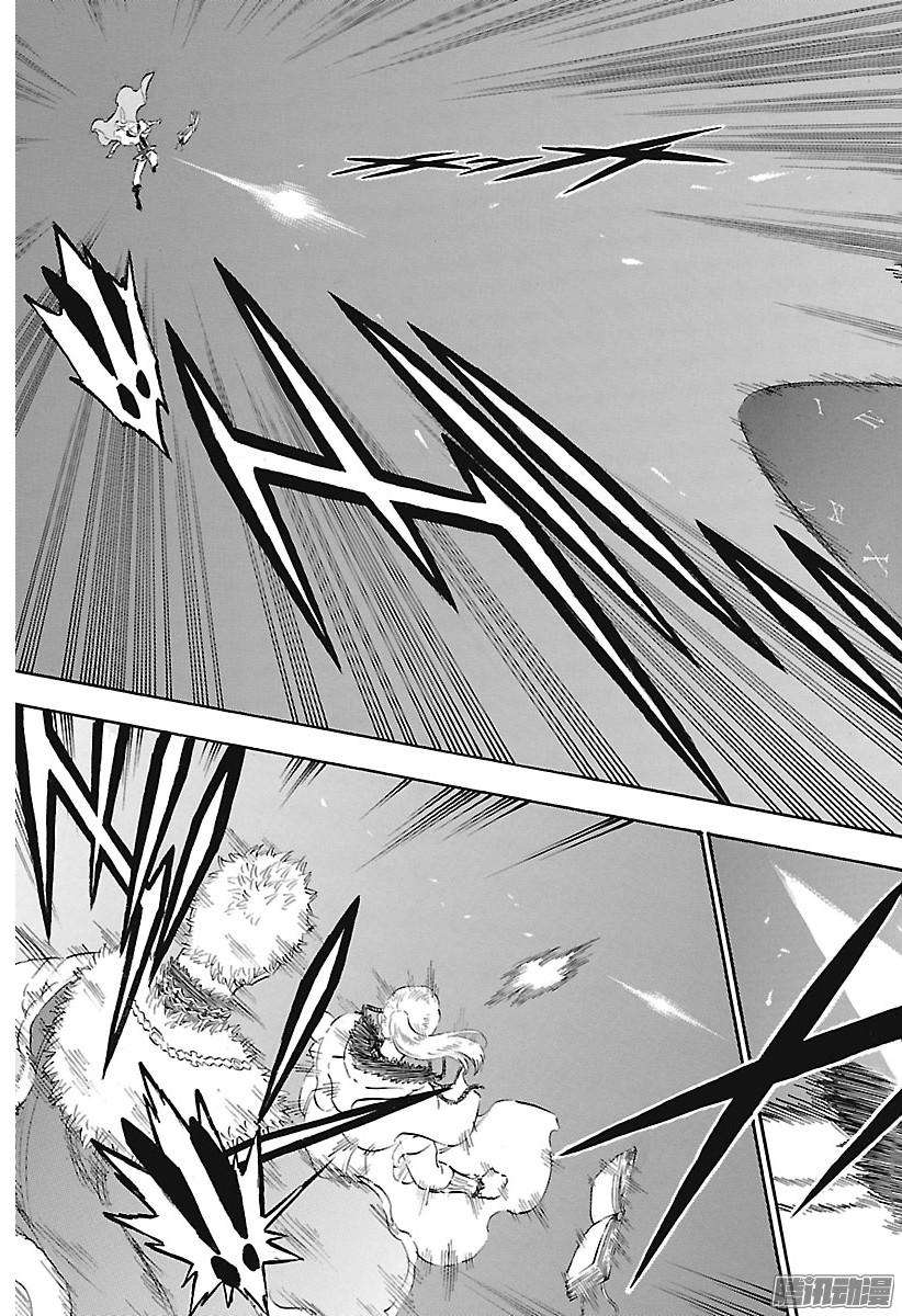 黑色四叶草第144话 这个男人是