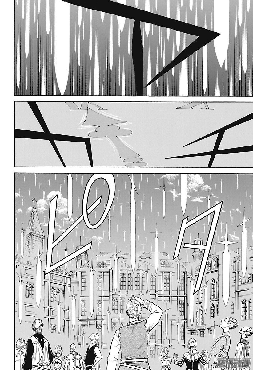 黑色四叶草第145话 尤里乌斯·诺凡克罗诺